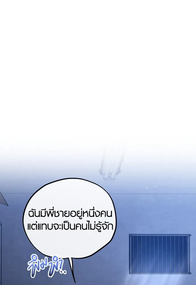 รักกันคนละครึ่งทาง ตอนที่ 30 รูปที่ 56