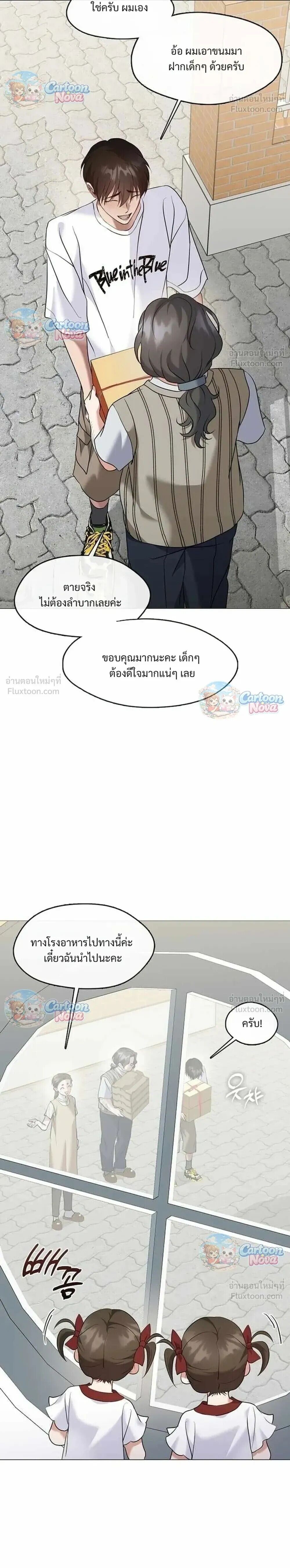 Manga-lc-com อ่านมังงะ อ่านการ์ตูน ออนไลน์ ฟรี Afterlife Diner ร้านอาหารหลังความตาย ตอนที่ 1 2 3 4 5 6 7 8 9 10 11 12 13 14 ฟรี ไม่มีโฆษณา Manga-lc - อ่าน มังงะ อ่าน การ์ตูน ออนไลน์ อ่านมังงะ ฟรี