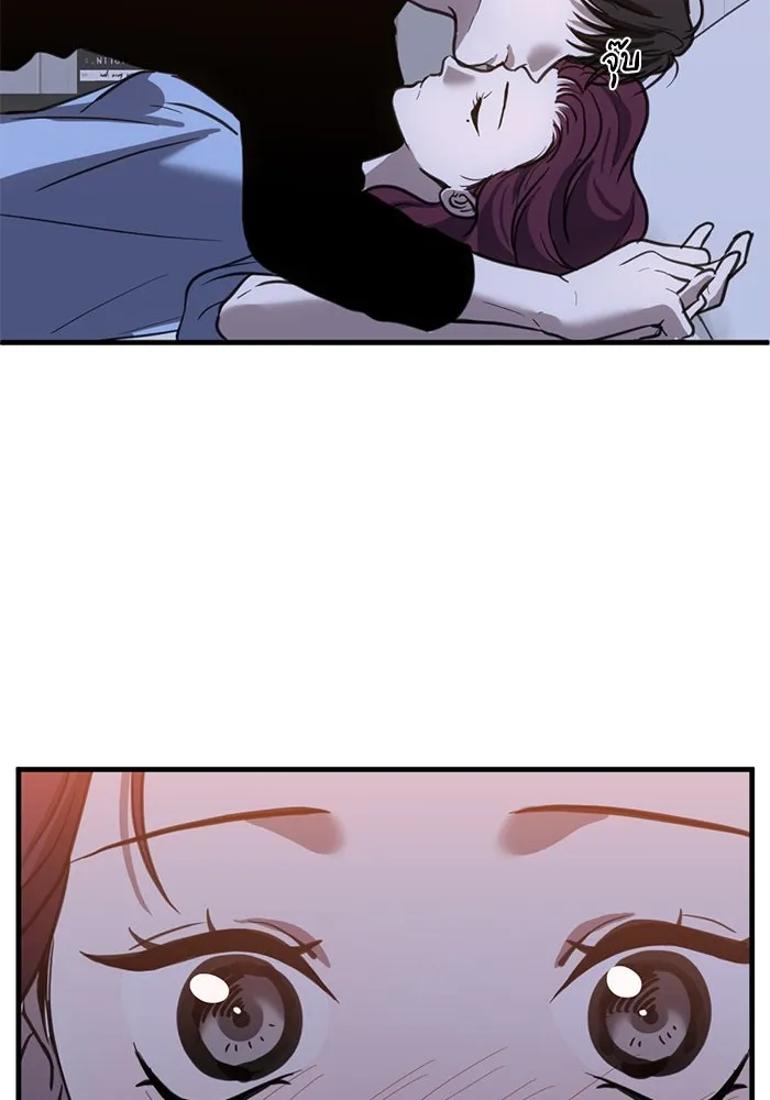 ชีวิตรักฉบับเดจาวู ตอนที่ 32 รูปที่ 80