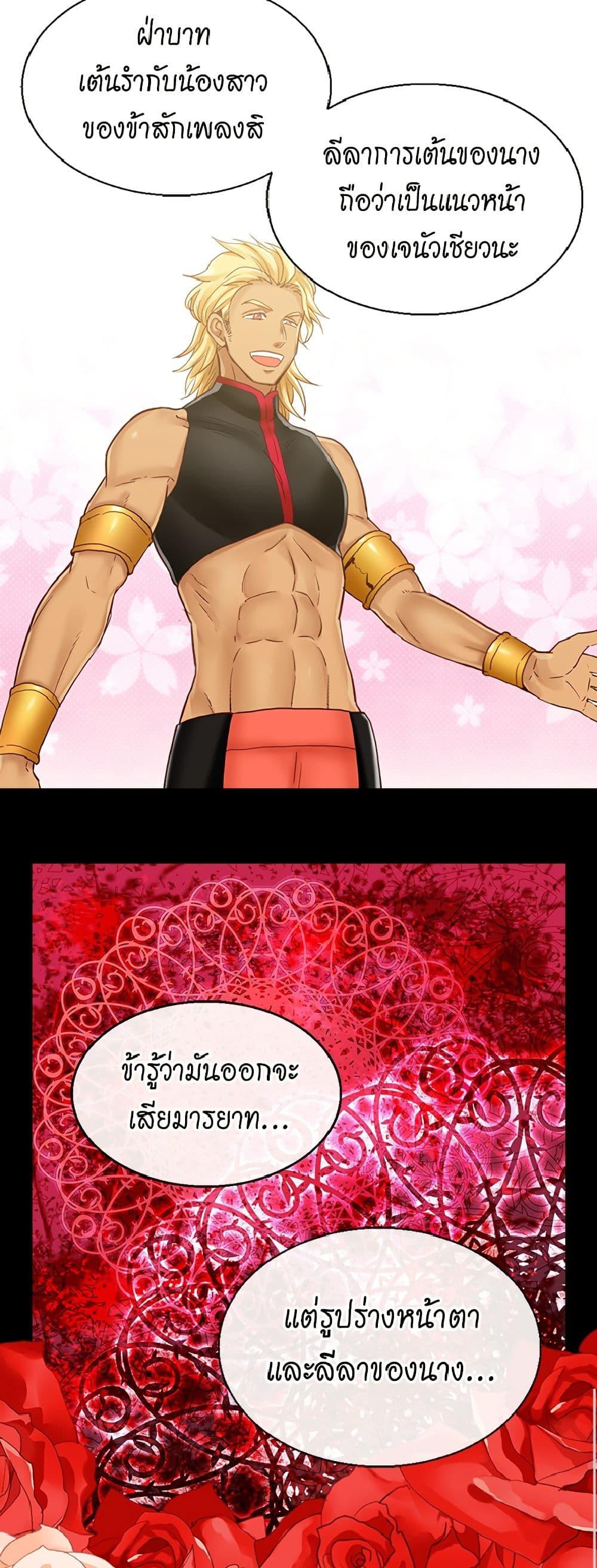 Manga-lc-com อ่านมังงะ อ่านการ์ตูน ออนไลน์ ฟรี Isekai Empress ตอนที่ 1 2 3 4 5 6 7 8 9 10 11 12 13 14 ฟรี ไม่มีโฆษณา Manga-lc - อ่าน มังงะ อ่าน การ์ตูน ออนไลน์ อ่านมังงะ ฟรี