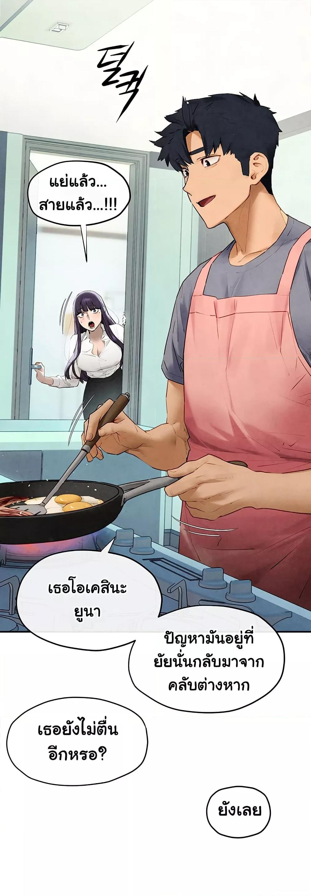 Doujin-Lc- อ่าน โดจิน มังฮวา เกาหลี ญี่ปุ่น จีน แปลไทย Moby Dick ตอนที่ 1 2 3 4 5 6 7 8 9 10 11 12 13 14 ฟรี ไม่มีโฆษณา อ่าน โดจิน Manhwa เกาหลี ญี่ปุ่น จีน เรามีครบ คัดมาให้เน้นๆ โดจิน 18+ รับประกันความฟินโดย  Doujin Lc