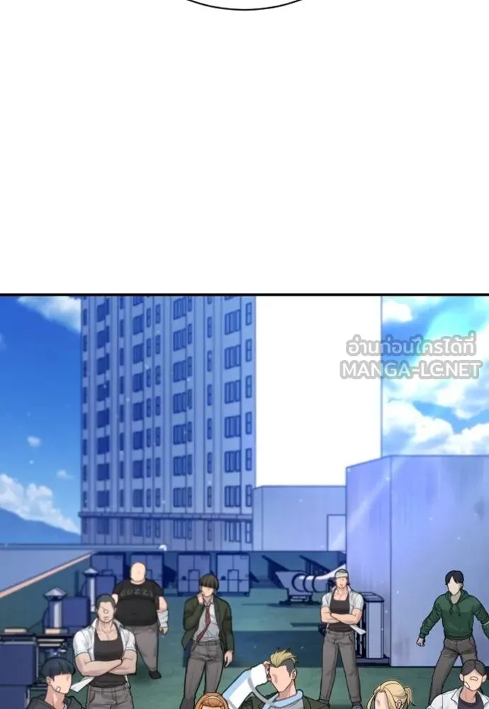 คูเซรา ตอนที่ 15 รูปที่ 48