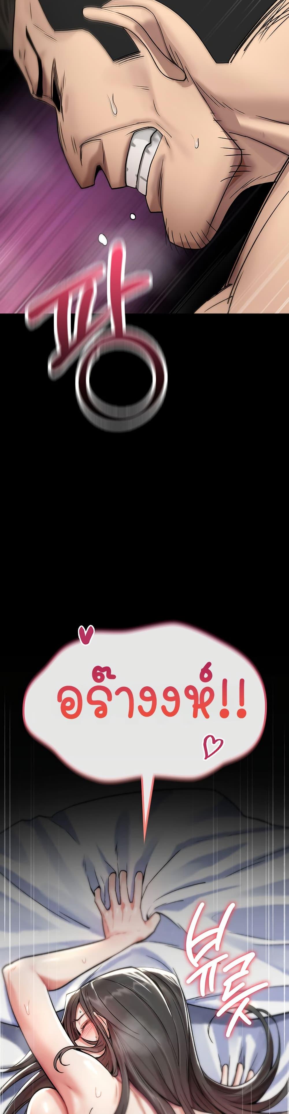 Doujin-Lc- อ่าน โดจิน มังฮวา เกาหลี ญี่ปุ่น จีน แปลไทย It Will Never Break ตอนที่ 1 2 3 4 5 6 7 8 9 10 11 12 13 14 ฟรี ไม่มีโฆษณา อ่าน โดจิน Manhwa เกาหลี ญี่ปุ่น จีน เรามีครบ คัดมาให้เน้นๆ โดจิน 18+ รับประกันความฟินโดย  Doujin Lc