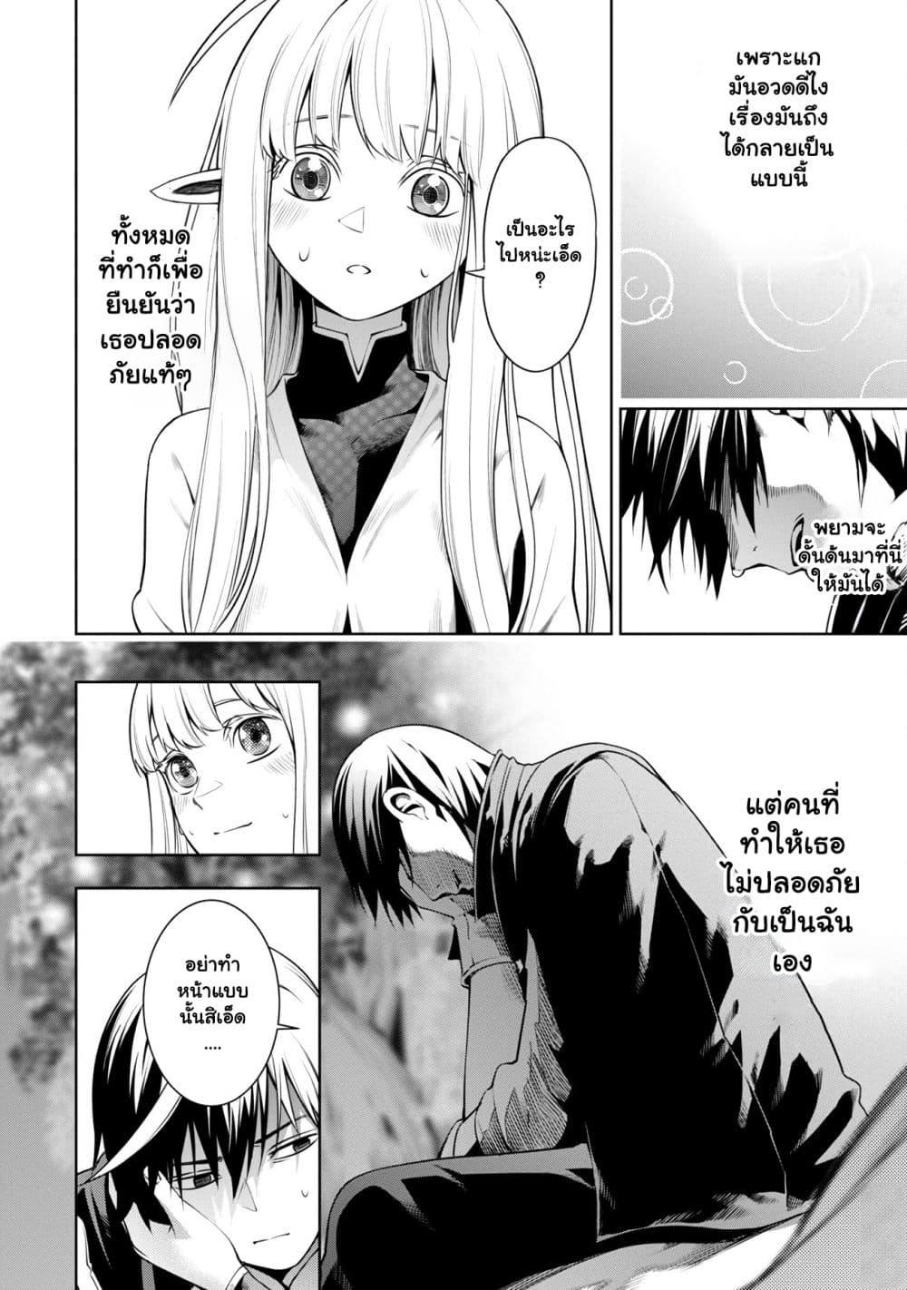 Manga-lc-com อ่านมังงะ อ่านการ์ตูน ออนไลน์ ฟรี Tsuihou Sareru Tabi ni Skill o Te ni Ireta Ore ga, 100 no Isekai de 2-shuume Musou ตอนที่ 1 2 3 4 5 6 7 8 9 10 11 12 13 14 ฟรี ไม่มีโฆษณา Manga-lc - อ่าน มังงะ อ่าน การ์ตูน ออนไลน์ อ่านมังงะ ฟรี
