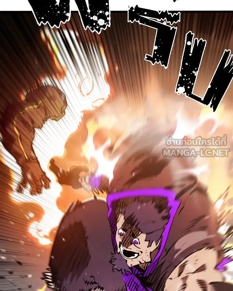 Player ตอนที่ 52 รูปที่ 39