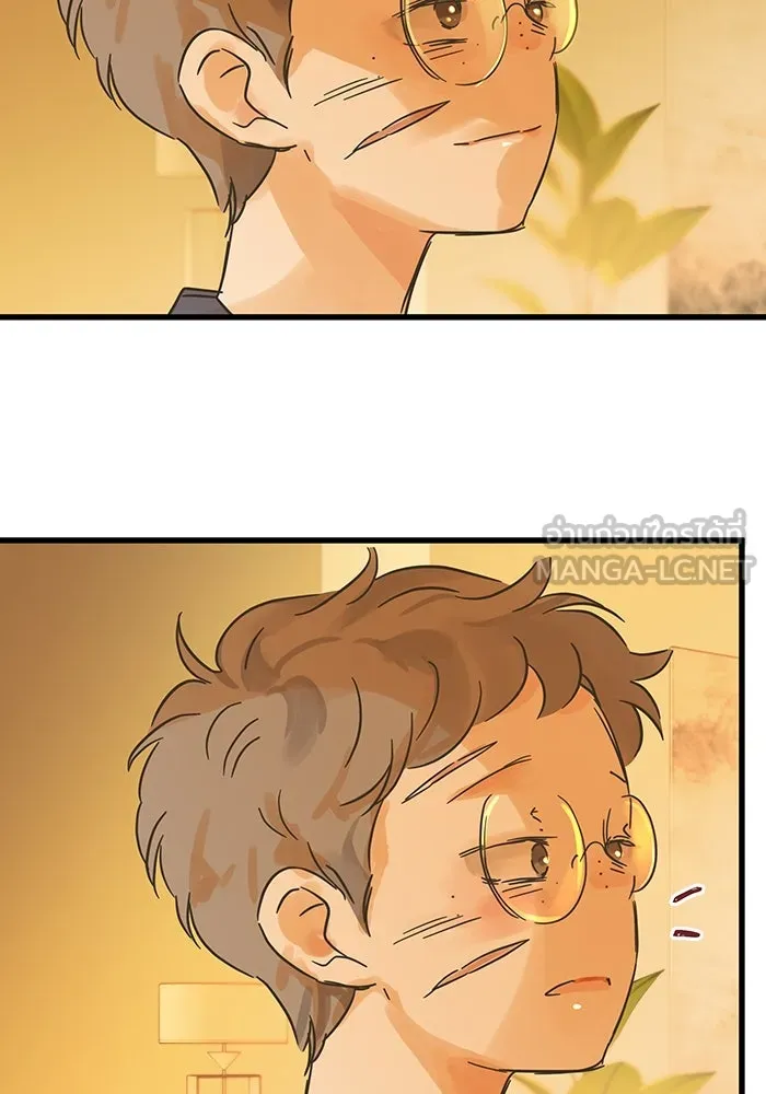 ฉันมันร้าย หรือเพราะโลกไม่น่ารัก ตอนที่ 193 รูปที่ 3