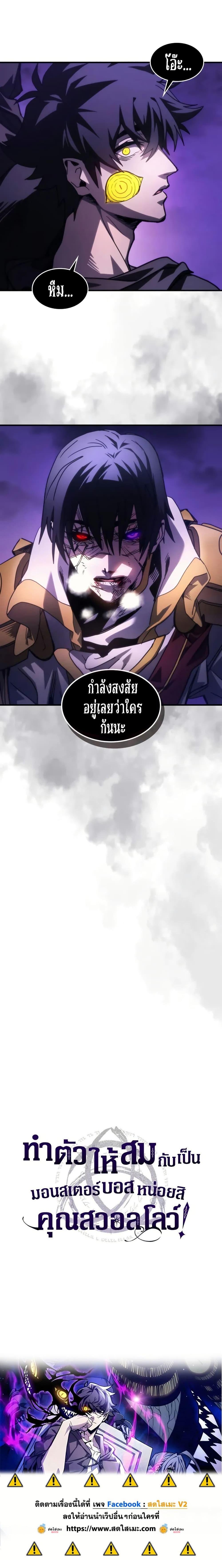 Manga-lc-com อ่านมังงะ อ่านการ์ตูน ออนไลน์ ฟรี Mr Devourer, Please Act Like a Final Boss ตอนที่ 1 2 3 4 5 6 7 8 9 10 11 12 13 14 ฟรี ไม่มีโฆษณา Manga-lc - อ่าน มังงะ อ่าน การ์ตูน ออนไลน์ อ่านมังงะ ฟรี
