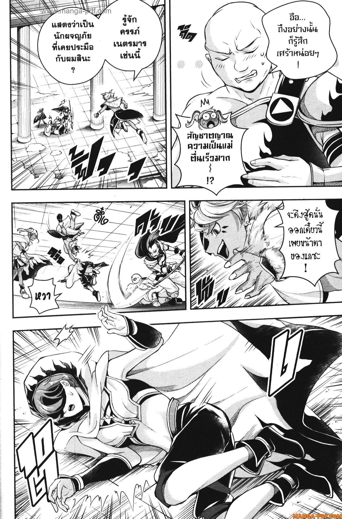 Manga-lc-com อ่านมังงะ อ่านการ์ตูน ออนไลน์ ฟรี Shitsugyou Kenja no Nariagari ตอนที่ 1 2 3 4 5 6 7 8 9 10 11 12 13 14 ฟรี ไม่มีโฆษณา Manga-lc - อ่าน มังงะ อ่าน การ์ตูน ออนไลน์ อ่านมังงะ ฟรี