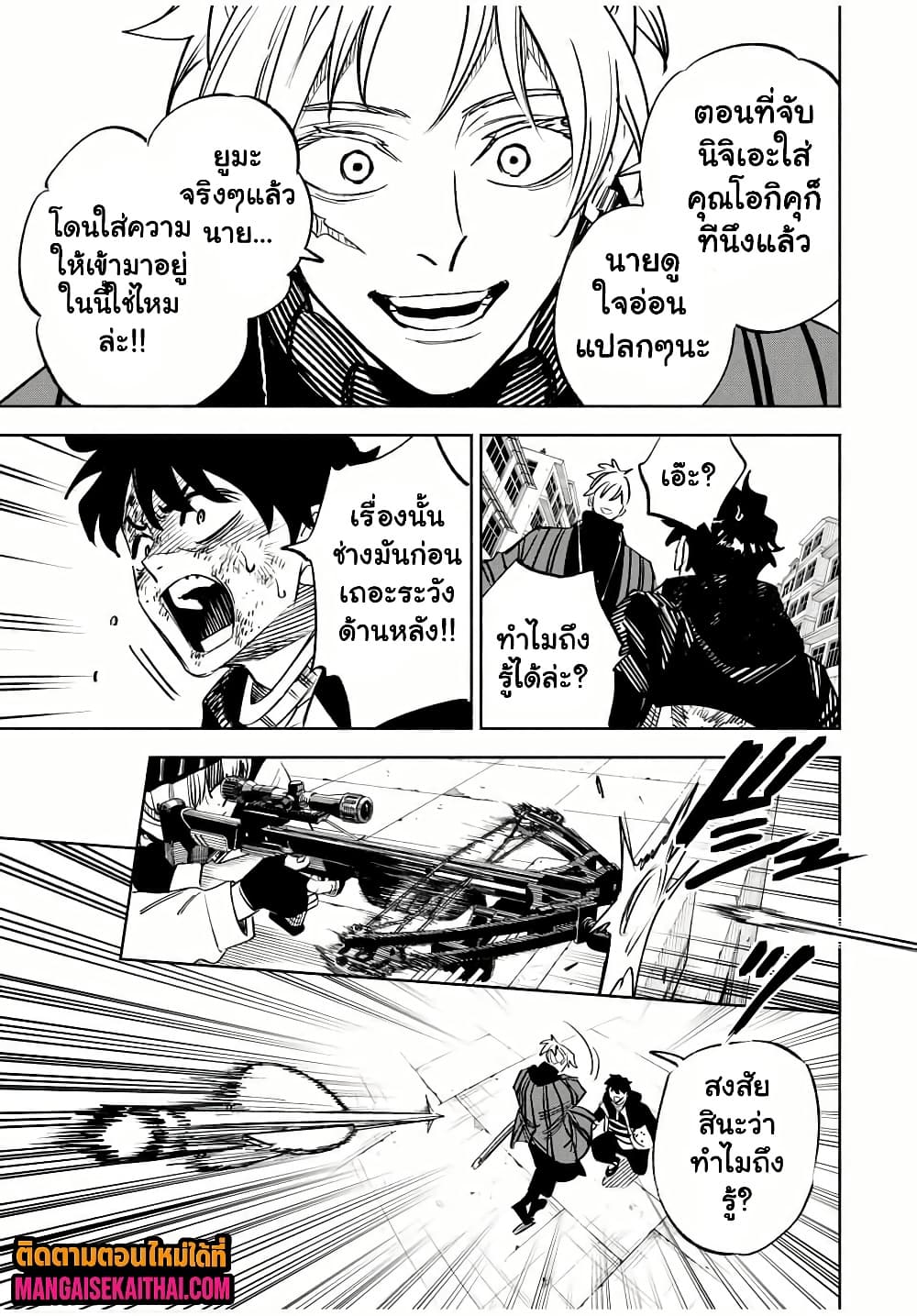Manga-lc-com อ่านมังงะ อ่านการ์ตูน ออนไลน์ ฟรี Prisoners of Twilight-Town ตอนที่ 1 2 3 4 5 6 7 8 9 10 11 12 13 14 ฟรี ไม่มีโฆษณา Manga-lc - อ่าน มังงะ อ่าน การ์ตูน ออนไลน์ อ่านมังงะ ฟรี