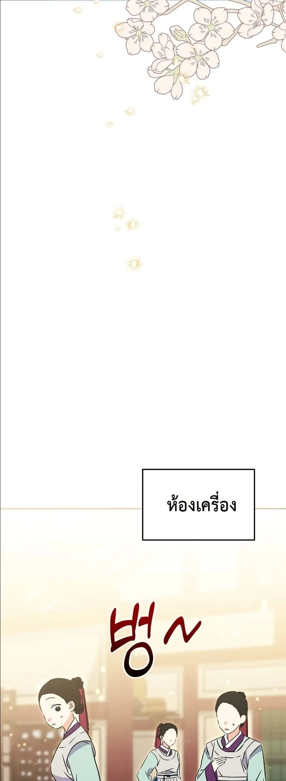Manga-lc-com อ่านมังงะ อ่านการ์ตูน ออนไลน์ ฟรี The Princess’s Guide to a Perfect Life ตอนที่ 1 2 3 4 5 6 7 8 9 10 11 12 13 14 ฟรี ไม่มีโฆษณา Manga-lc - อ่าน มังงะ อ่าน การ์ตูน ออนไลน์ อ่านมังงะ ฟรี