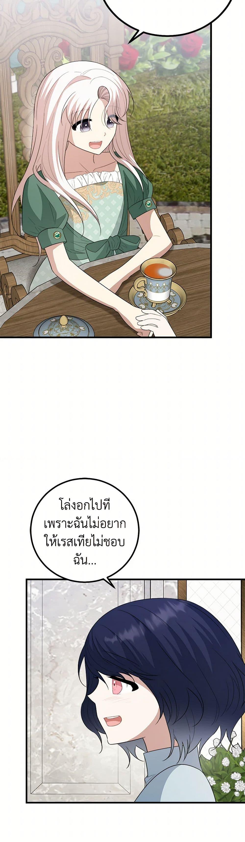 Manga-lc-com อ่านมังงะ อ่านการ์ตูน ออนไลน์ ฟรี Four Dangerous Brothers to My Rescue ตอนที่ 1 2 3 4 5 6 7 8 9 10 11 12 13 14 ฟรี ไม่มีโฆษณา Manga-lc - อ่าน มังงะ อ่าน การ์ตูน ออนไลน์ อ่านมังงะ ฟรี