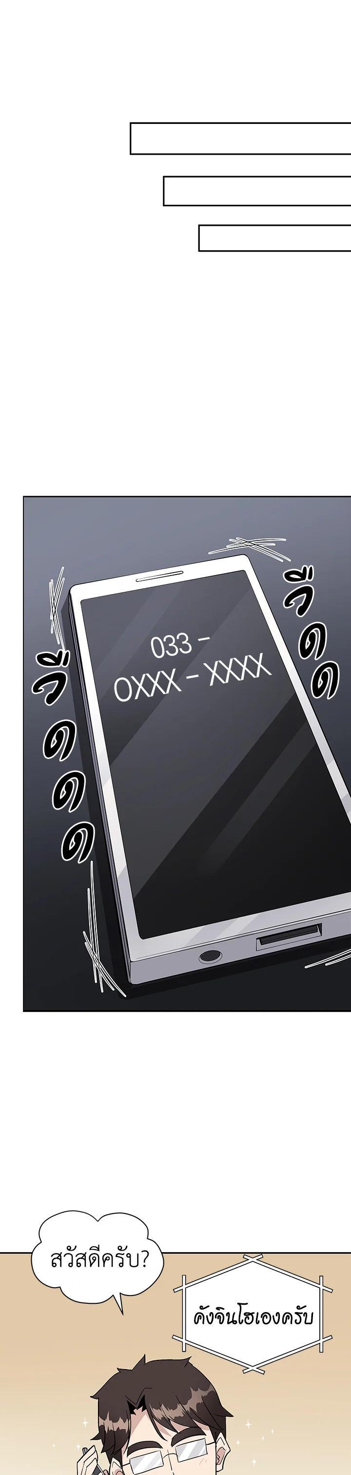 Manga-lc-com อ่านมังงะ อ่านการ์ตูน ออนไลน์ ฟรี The Descent of the Demonic Master ตอนที่ 1 2 3 4 5 6 7 8 9 10 11 12 13 14 ฟรี ไม่มีโฆษณา Manga-lc - อ่าน มังงะ อ่าน การ์ตูน ออนไลน์ อ่านมังงะ ฟรี