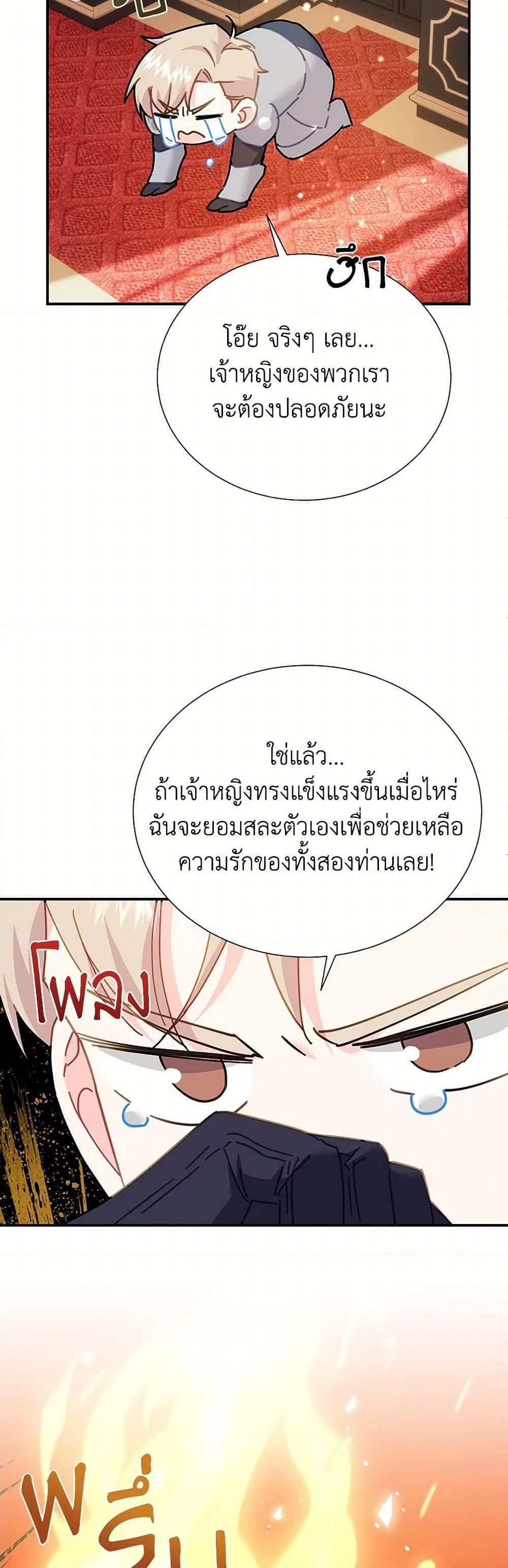 Manga-lc-com อ่านมังงะ อ่านการ์ตูน ออนไลน์ ฟรี The Falcon Princess ตอนที่ 1 2 3 4 5 6 7 8 9 10 11 12 13 14 ฟรี ไม่มีโฆษณา Manga-lc - อ่าน มังงะ อ่าน การ์ตูน ออนไลน์ อ่านมังงะ ฟรี