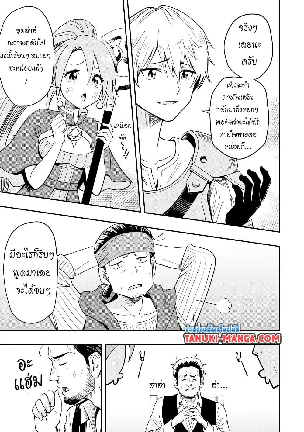 Manga-lc-com อ่านมังงะ อ่านการ์ตูน ออนไลน์ ฟรี Aru Hi, Damin wo Musabotte Itara Ichizoku kara Tsuihousarete Mori ni Suteraremashita ตอนที่ 1 2 3 4 5 6 7 8 9 10 11 12 13 14 ฟรี ไม่มีโฆษณา Manga-lc - อ่าน มังงะ อ่าน การ์ตูน ออนไลน์ อ่านมังงะ ฟรี