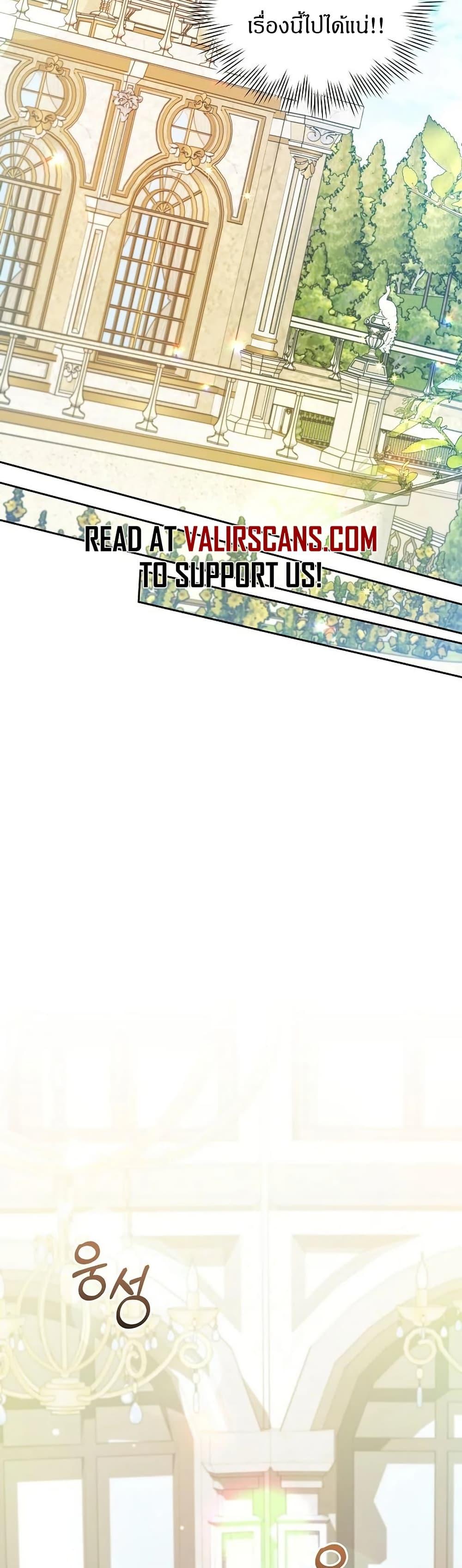 Manga-lc-com อ่านมังงะ อ่านการ์ตูน ออนไลน์ ฟรี The Villainess Is Annoyed by the Male Leads Again Today ตอนที่ 1 2 3 4 5 6 7 8 9 10 11 12 13 14 ฟรี ไม่มีโฆษณา Manga-lc - อ่าน มังงะ อ่าน การ์ตูน ออนไลน์ อ่านมังงะ ฟรี