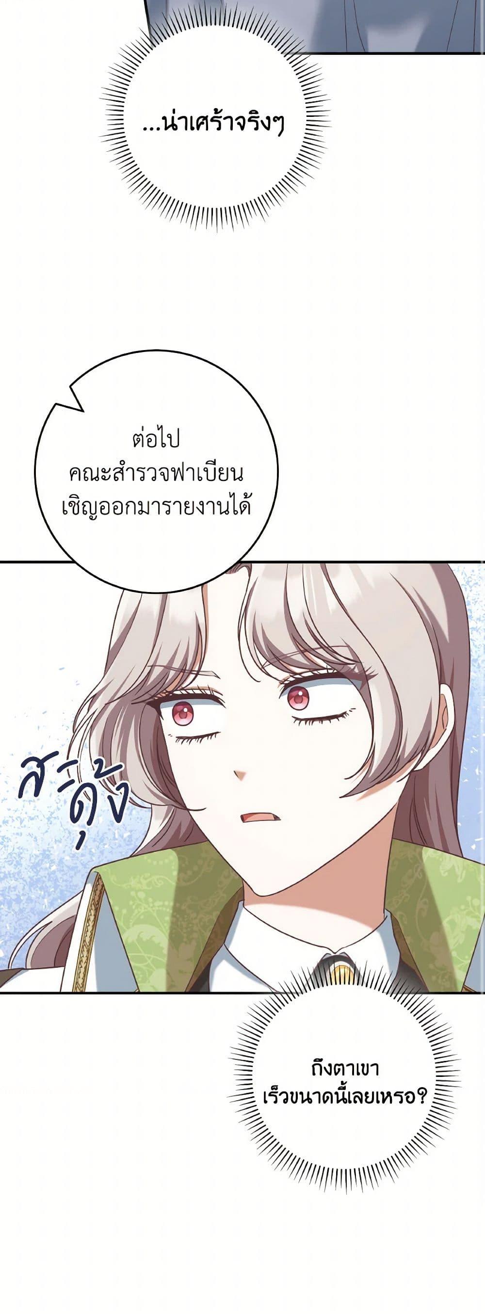 Manga-lc-com อ่านมังงะ อ่านการ์ตูน ออนไลน์ ฟรี I’m Not the Final Boss’ Lover ตอนที่ 1 2 3 4 5 6 7 8 9 10 11 12 13 14 ฟรี ไม่มีโฆษณา Manga-lc - อ่าน มังงะ อ่าน การ์ตูน ออนไลน์ อ่านมังงะ ฟรี