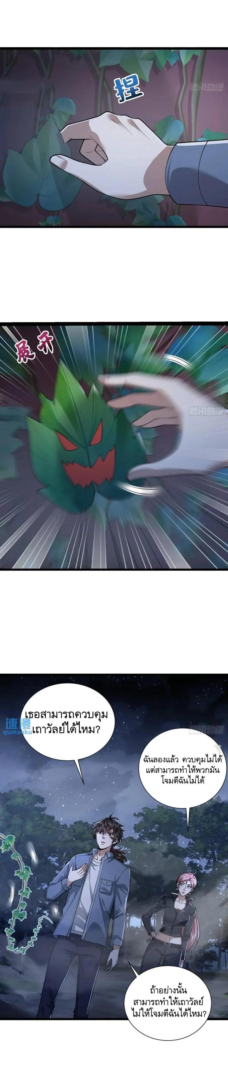 Manga-lc-com อ่านมังงะ อ่านการ์ตูน ออนไลน์ ฟรี The First Order ตอนที่ 1 2 3 4 5 6 7 8 9 10 11 12 13 14 ฟรี ไม่มีโฆษณา Manga-lc - อ่าน มังงะ อ่าน การ์ตูน ออนไลน์ อ่านมังงะ ฟรี