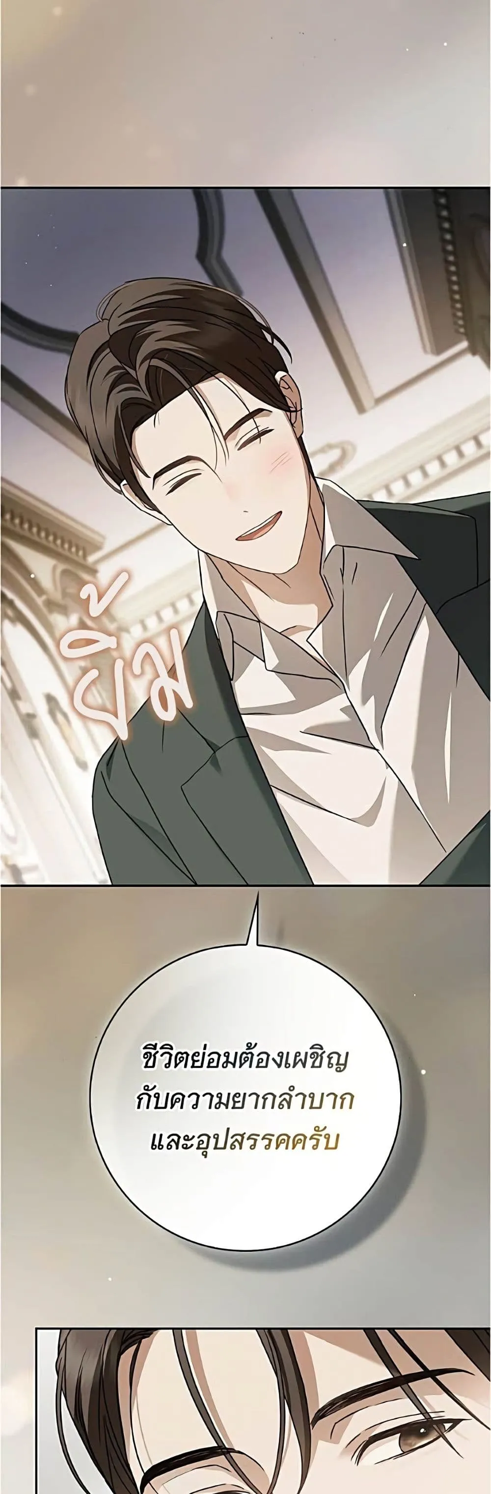 Manga-lc-com อ่านมังงะ อ่านการ์ตูน ออนไลน์ ฟรี The Count’s Secret Maid ตอนที่ 1 2 3 4 5 6 7 8 9 10 11 12 13 14 ฟรี ไม่มีโฆษณา Manga-lc - อ่าน มังงะ อ่าน การ์ตูน ออนไลน์ อ่านมังงะ ฟรี