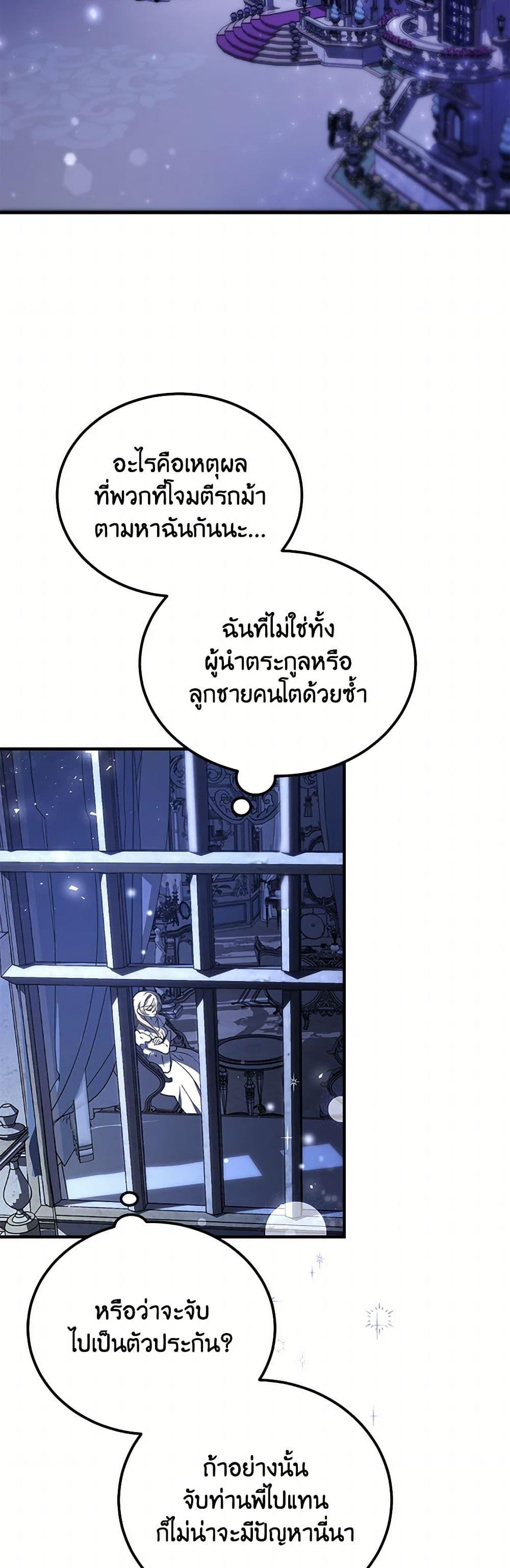 Manga-lc-com อ่านมังงะ อ่านการ์ตูน ออนไลน์ ฟรี The Devil Raises a Lady ตอนที่ 1 2 3 4 5 6 7 8 9 10 11 12 13 14 ฟรี ไม่มีโฆษณา Manga-lc - อ่าน มังงะ อ่าน การ์ตูน ออนไลน์ อ่านมังงะ ฟรี