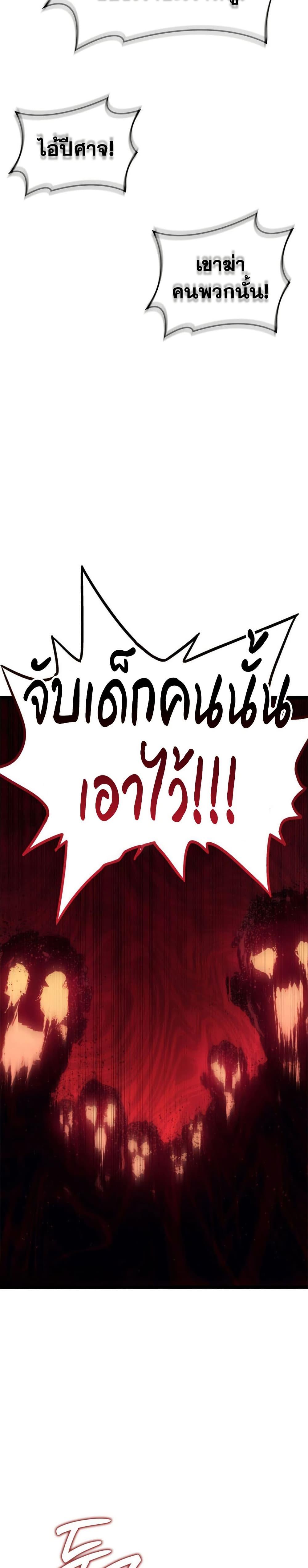 Manga-lc-com อ่านมังงะ อ่านการ์ตูน ออนไลน์ ฟรี Reaper of the Drifting Moon ตอนที่ 1 2 3 4 5 6 7 8 9 10 11 12 13 14 ฟรี ไม่มีโฆษณา Manga-lc - อ่าน มังงะ อ่าน การ์ตูน ออนไลน์ อ่านมังงะ ฟรี