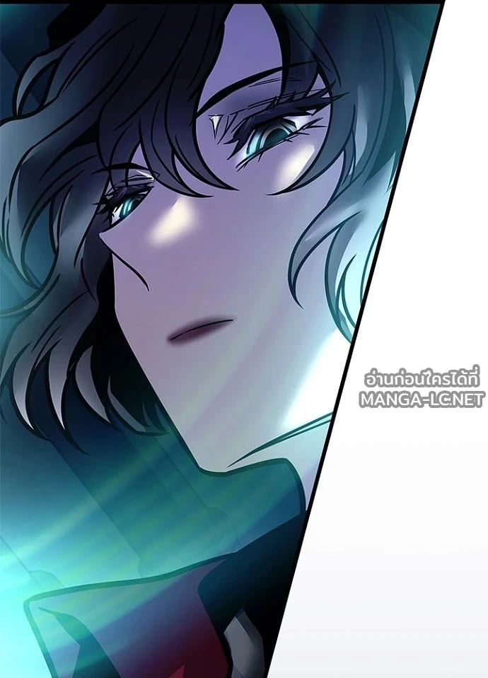 Villain to kill ตอนที่ 238 รูปที่ 194