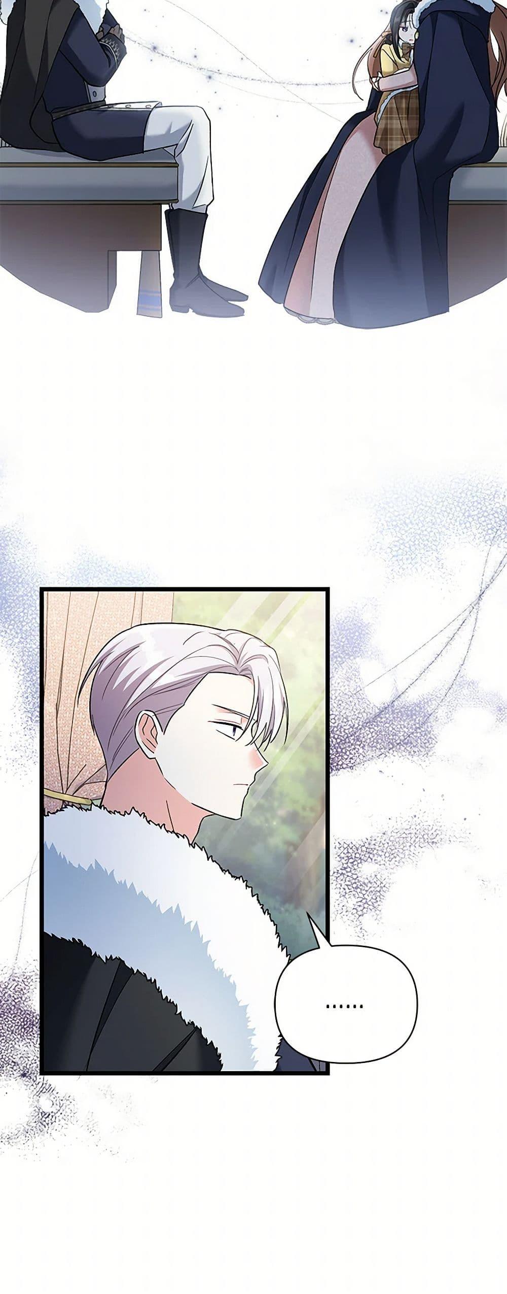 Manga-lc-com อ่านมังงะ อ่านการ์ตูน ออนไลน์ ฟรี Obsessed With Hazel the Sweet Witch ตอนที่ 1 2 3 4 5 6 7 8 9 10 11 12 13 14 ฟรี ไม่มีโฆษณา Manga-lc - อ่าน มังงะ อ่าน การ์ตูน ออนไลน์ อ่านมังงะ ฟรี