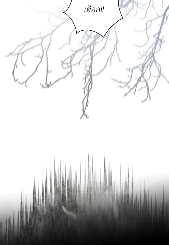 จักรพรรดิคลั่งรักที่เด็กกว่าฉันพันปี ตอนที่ 29 รูปที่ 139