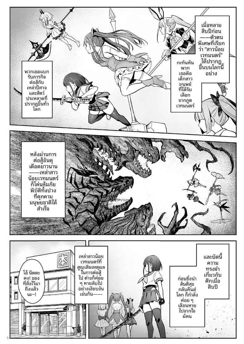 Doujin-Lc- อ่าน โดจิน มังฮวา เกาหลี ญี่ปุ่น จีน แปลไทย อดีตสาวน้อยเวทมนตร์กับครอบครัวใหม่ (Zhen Lu) ตอนที่ 1 2 3 4 5 6 7 8 9 10 11 12 13 14 ฟรี ไม่มีโฆษณา อ่าน โดจิน Manhwa เกาหลี ญี่ปุ่น จีน เรามีครบ คัดมาให้เน้นๆ โดจิน 18+ รับประกันความฟินโดย  Doujin Lc