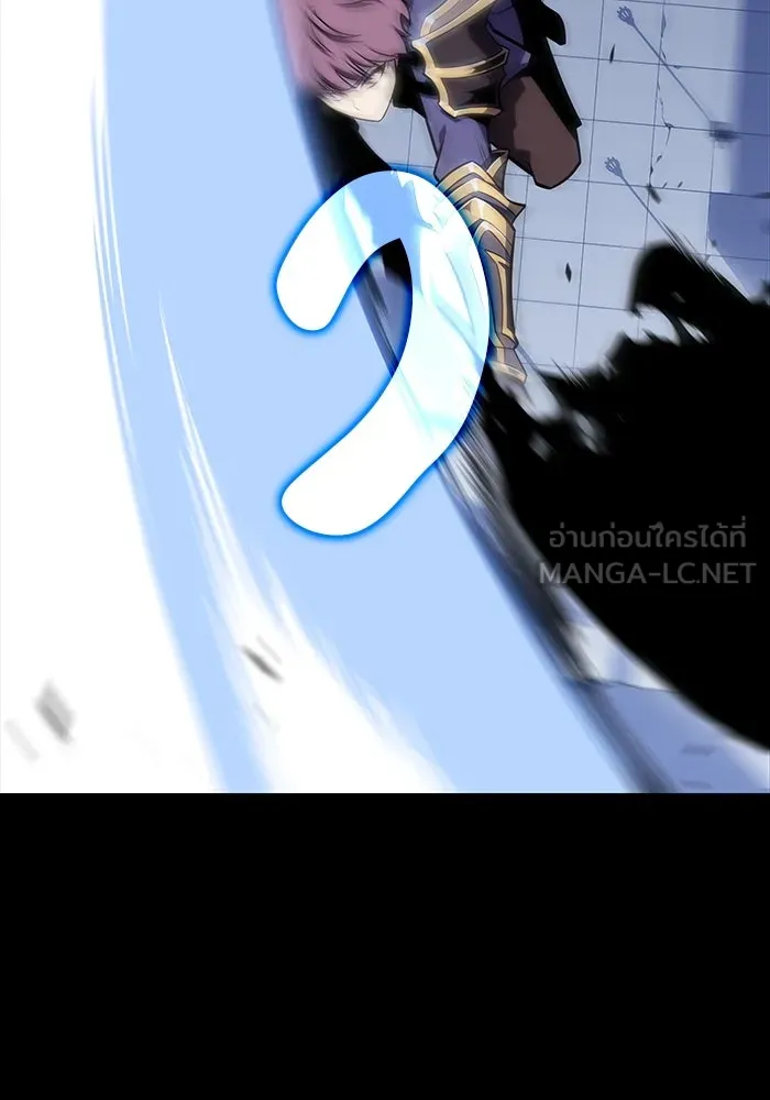 ลูกชายคนเล็กของดยุกคือมือสังหาร ตอนที่ 20 รูปที่ 63