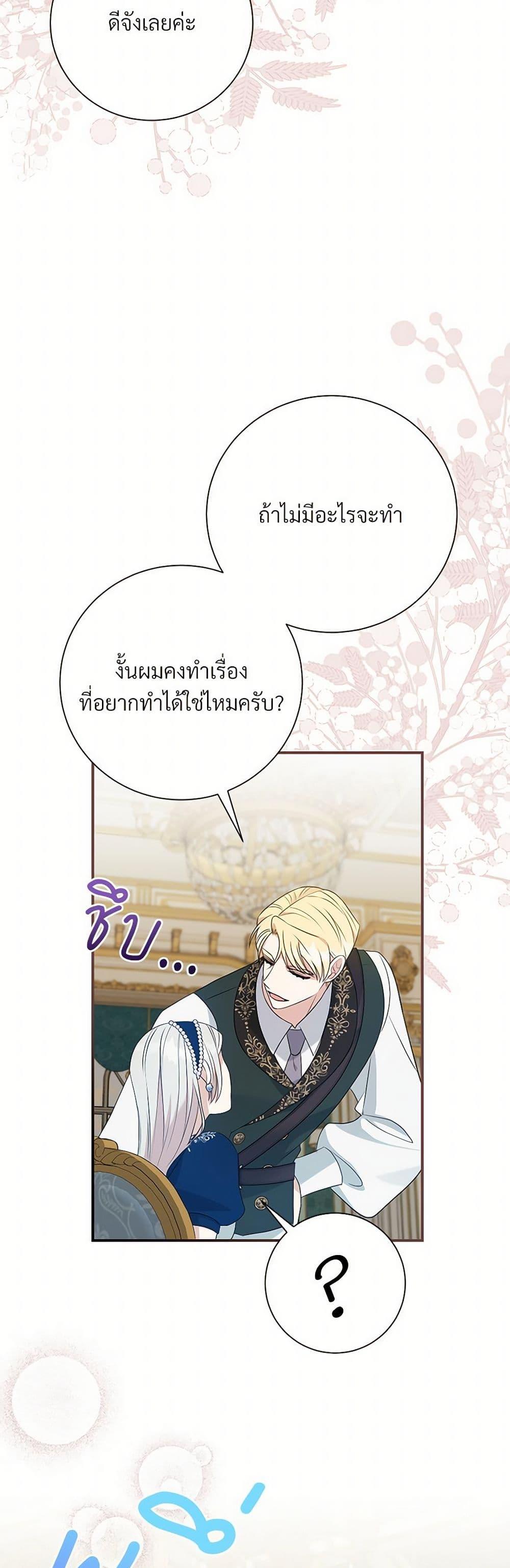 Manga-lc-com อ่านมังงะ อ่านการ์ตูน ออนไลน์ ฟรี I Can’t Keep Up With My Stallion Duke ตอนที่ 1 2 3 4 5 6 7 8 9 10 11 12 13 14 ฟรี ไม่มีโฆษณา Manga-lc - อ่าน มังงะ อ่าน การ์ตูน ออนไลน์ อ่านมังงะ ฟรี