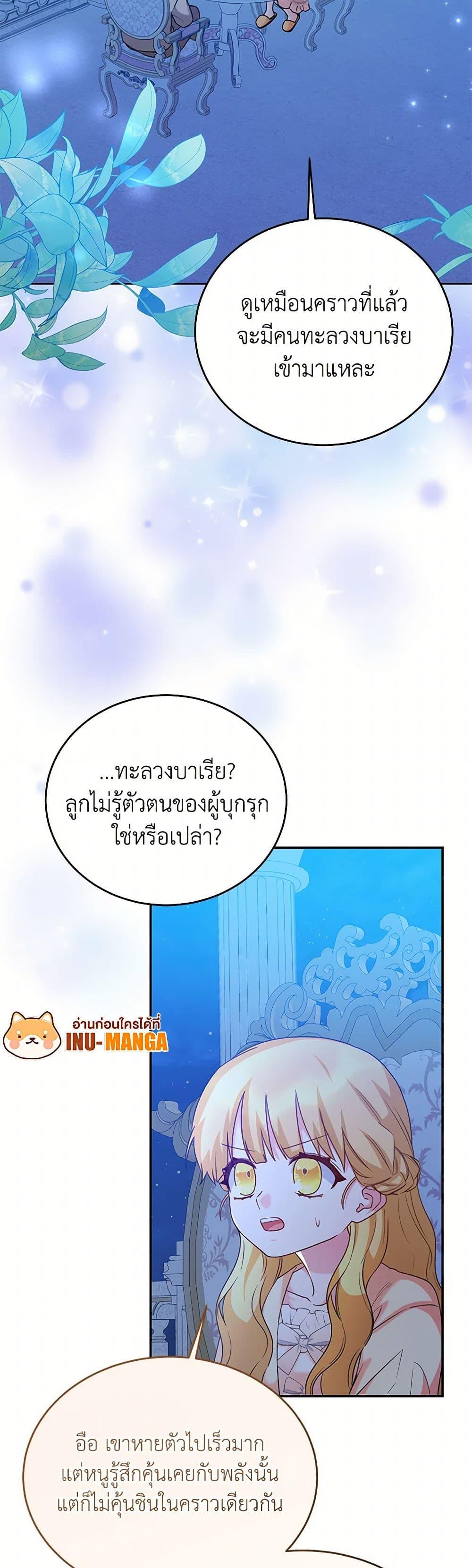 Manga-lc-com อ่านมังงะ อ่านการ์ตูน ออนไลน์ ฟรี Saved by Crazy Stepfather! ตอนที่ 1 2 3 4 5 6 7 8 9 10 11 12 13 14 ฟรี ไม่มีโฆษณา Manga-lc - อ่าน มังงะ อ่าน การ์ตูน ออนไลน์ อ่านมังงะ ฟรี
