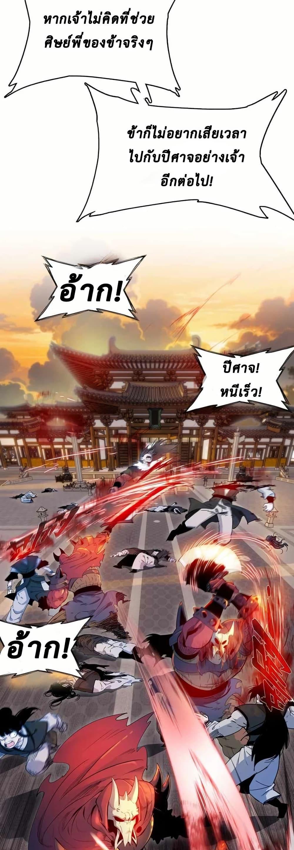 Manga-lc-com อ่านมังงะ อ่านการ์ตูน ออนไลน์ ฟรี Reborn as a Doomed Demon Lord But I’m a Full-Strategy Streamer! ตอนที่ 1 2 3 4 5 6 7 8 9 10 11 12 13 14 ฟรี ไม่มีโฆษณา Manga-lc - อ่าน มังงะ อ่าน การ์ตูน ออนไลน์ อ่านมังงะ ฟรี