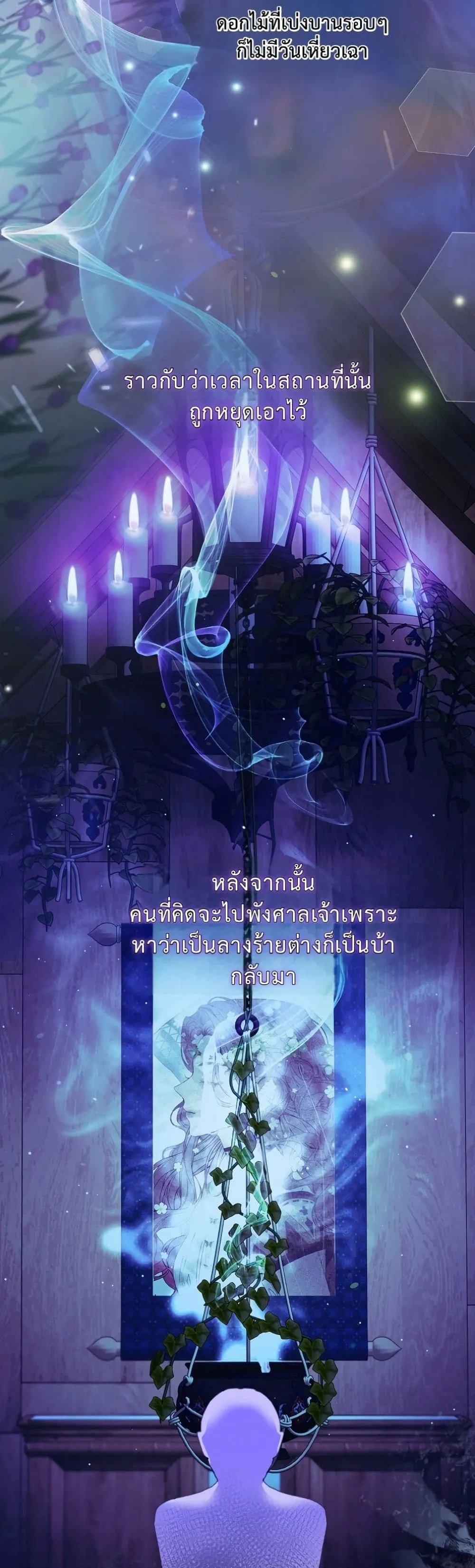 Manga-lc-com อ่านมังงะ อ่านการ์ตูน ออนไลน์ ฟรี I Faked a Pregnancy, but My Husband Returned ตอนที่ 1 2 3 4 5 6 7 8 9 10 11 12 13 14 ฟรี ไม่มีโฆษณา Manga-lc - อ่าน มังงะ อ่าน การ์ตูน ออนไลน์ อ่านมังงะ ฟรี