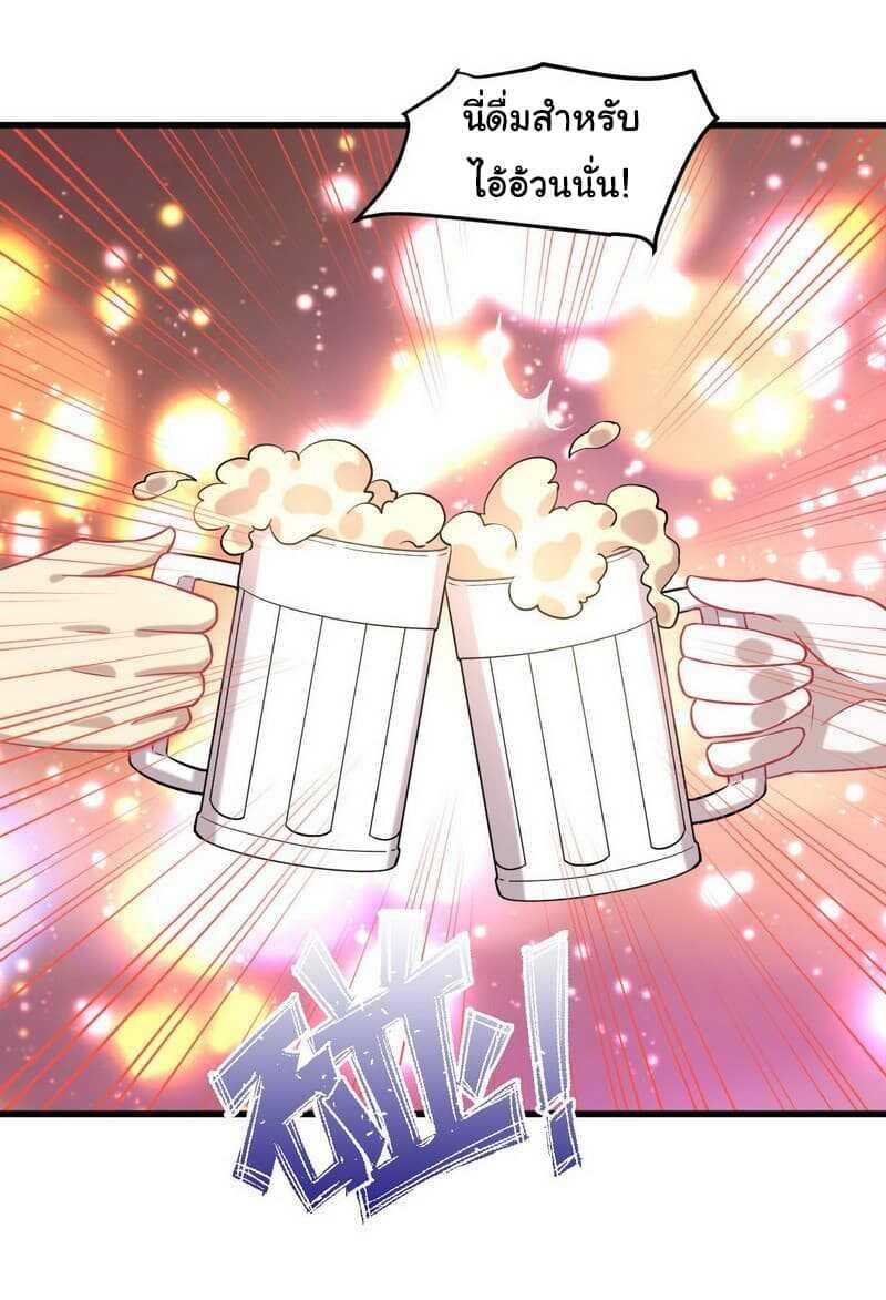 Manga-lc-com อ่านมังงะ อ่านการ์ตูน ออนไลน์ ฟรี Immortal Swordsman in the Reverse World ตอนที่ 1 2 3 4 5 6 7 8 9 10 11 12 13 14 ฟรี ไม่มีโฆษณา Manga-lc - อ่าน มังงะ อ่าน การ์ตูน ออนไลน์ อ่านมังงะ ฟรี