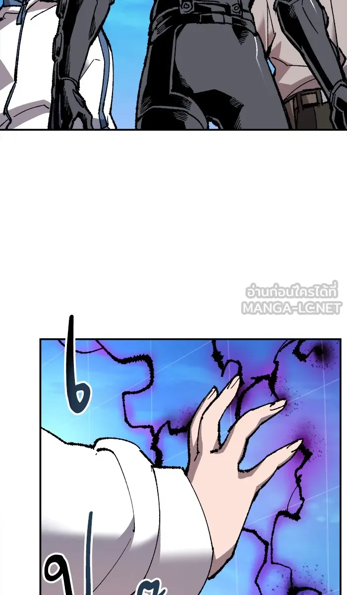 ยอดคนเลเวลทะลุ ตอนที่ 21 มอธแชมเบอร์ (3) รูปที่ 27