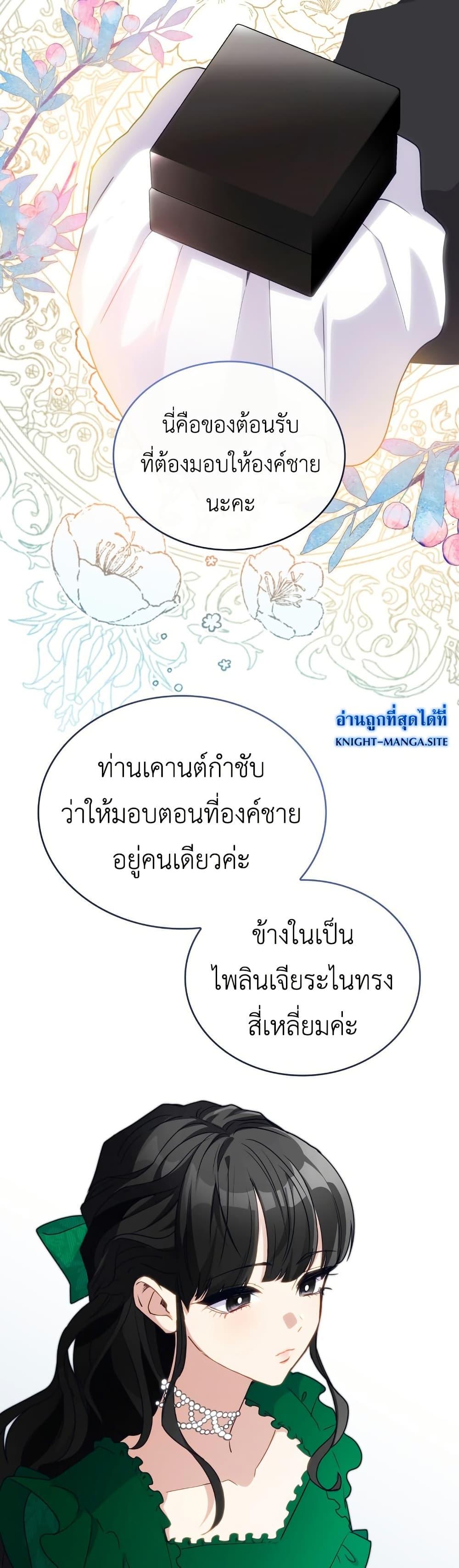 Manga-lc-com อ่านมังงะ อ่านการ์ตูน ออนไลน์ ฟรี I’m Doomed if They Become Obsessed ตอนที่ 1 2 3 4 5 6 7 8 9 10 11 12 13 14 ฟรี ไม่มีโฆษณา Manga-lc - อ่าน มังงะ อ่าน การ์ตูน ออนไลน์ อ่านมังงะ ฟรี