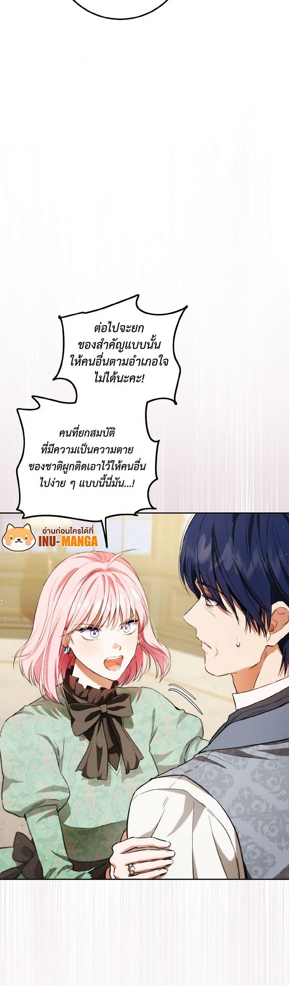 Manga-lc-com อ่านมังงะ อ่านการ์ตูน ออนไลน์ ฟรี The Heiress’s Double Life ตอนที่ 1 2 3 4 5 6 7 8 9 10 11 12 13 14 ฟรี ไม่มีโฆษณา Manga-lc - อ่าน มังงะ อ่าน การ์ตูน ออนไลน์ อ่านมังงะ ฟรี