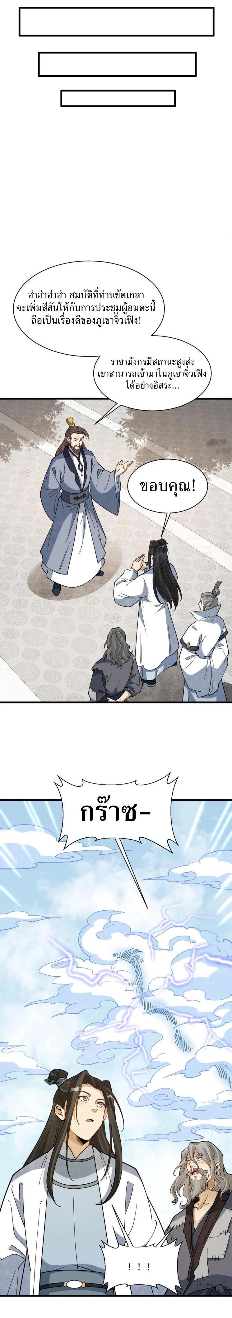 Manga-lc-com อ่านมังงะ อ่านการ์ตูน ออนไลน์ ฟรี Lan Ke Qi Yuan ตอนที่ 1 2 3 4 5 6 7 8 9 10 11 12 13 14 ฟรี ไม่มีโฆษณา Manga-lc - อ่าน มังงะ อ่าน การ์ตูน ออนไลน์ อ่านมังงะ ฟรี