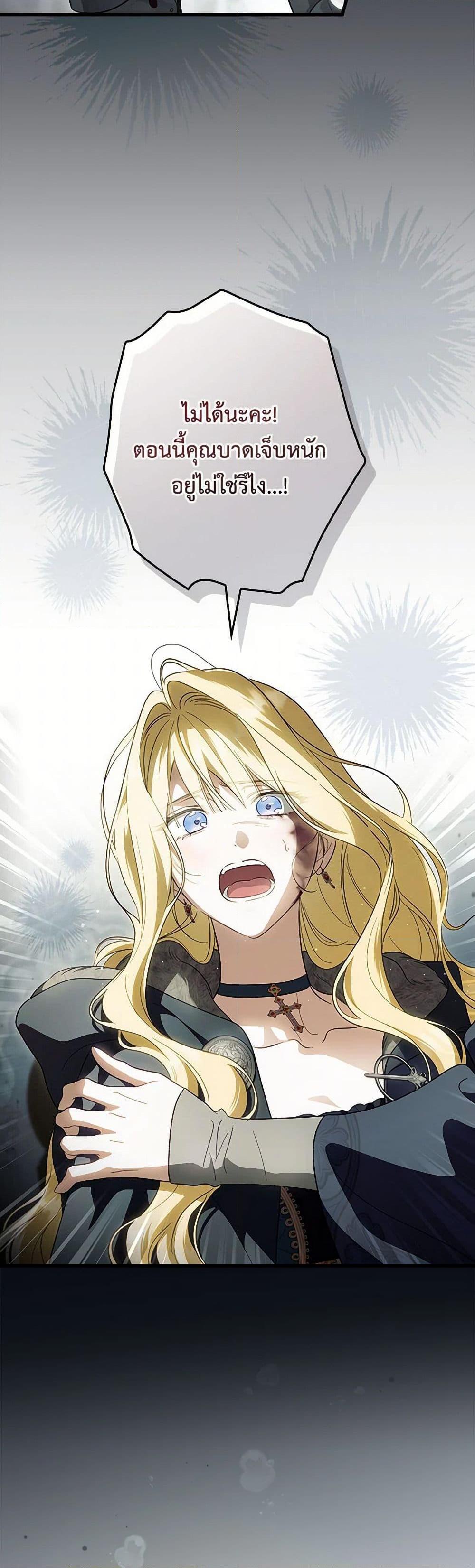 Manga-lc-com อ่านมังงะ อ่านการ์ตูน ออนไลน์ ฟรี How to Get My Husband on My Side ตอนที่ 1 2 3 4 5 6 7 8 9 10 11 12 13 14 ฟรี ไม่มีโฆษณา Manga-lc - อ่าน มังงะ อ่าน การ์ตูน ออนไลน์ อ่านมังงะ ฟรี