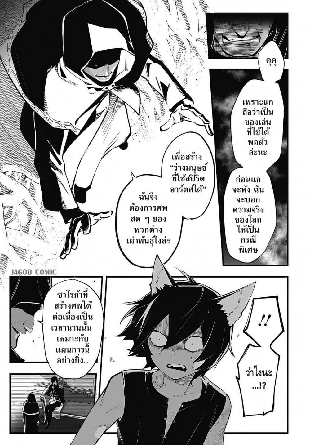 Manga-lc-com อ่านมังงะ อ่านการ์ตูน ออนไลน์ ฟรี Eiyuu Shoujo to Noroware no Ginki ตอนที่ 1 2 3 4 5 6 7 8 9 10 11 12 13 14 ฟรี ไม่มีโฆษณา Manga-lc - อ่าน มังงะ อ่าน การ์ตูน ออนไลน์ อ่านมังงะ ฟรี