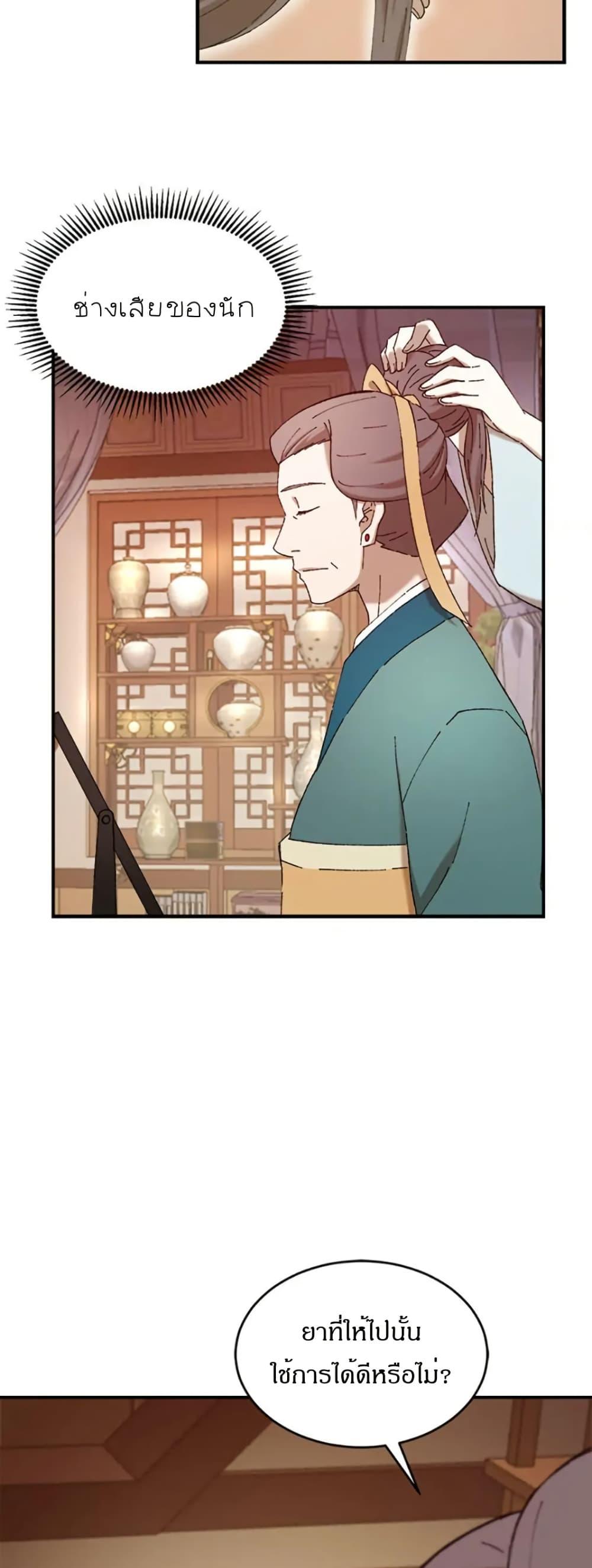 Manga-lc-com อ่านมังงะ อ่านการ์ตูน ออนไลน์ ฟรี Sunyu of the Shadowless ตอนที่ 1 2 3 4 5 6 7 8 9 10 11 12 13 14 ฟรี ไม่มีโฆษณา Manga-lc - อ่าน มังงะ อ่าน การ์ตูน ออนไลน์ อ่านมังงะ ฟรี