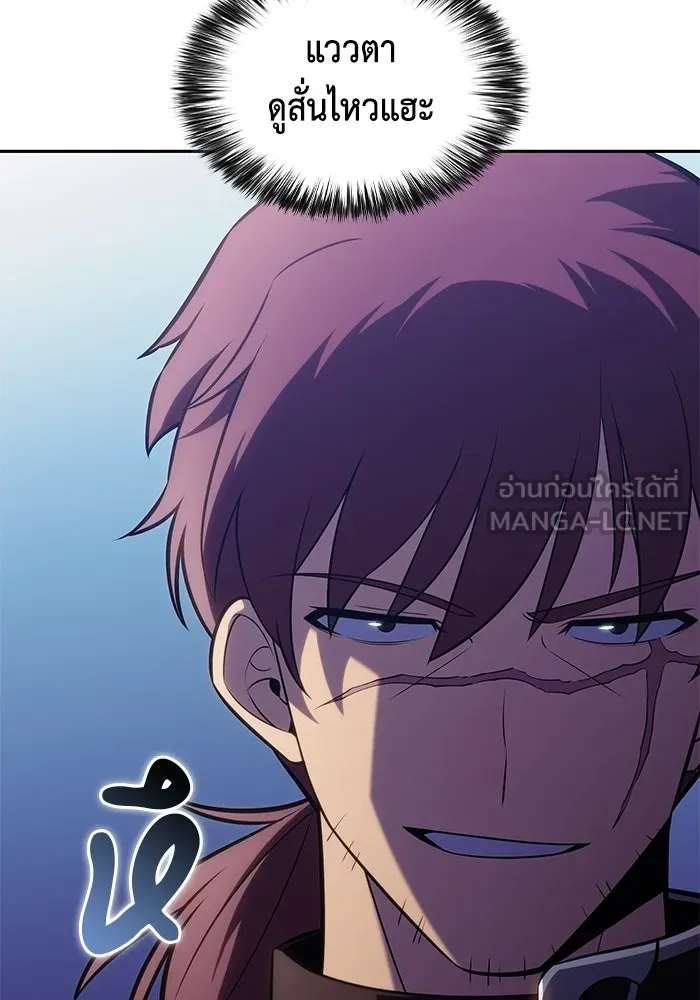 ลูกชายคนเล็กของดยุกคือมือสังหาร ตอนที่ 119 รูปที่ 132