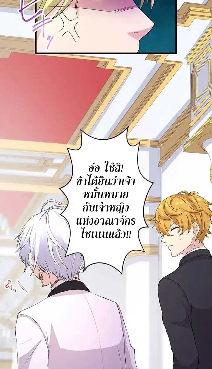 Manga-lc-com อ่านมังงะ อ่านการ์ตูน ออนไลน์ ฟรี The Legendary Assassin Reincarnated as the Beloved Youngest Daughter of a Royal Family ตอนที่ 1 2 3 4 5 6 7 8 9 10 11 12 13 14 ฟรี ไม่มีโฆษณา Manga-lc - อ่าน มังงะ อ่าน การ์ตูน ออนไลน์ อ่านมังงะ ฟรี
