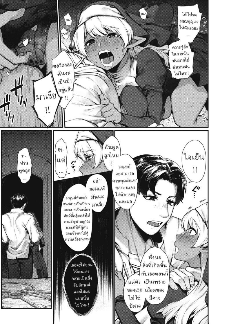 Doujin-Lc- อ่าน โดจิน มังฮวา เกาหลี ญี่ปุ่น จีน แปลไทย สีขาวที่แปดเปื้อน [Tamabon] ตอนที่ 1 2 3 4 5 6 7 8 9 10 11 12 13 14 ฟรี ไม่มีโฆษณา อ่าน โดจิน Manhwa เกาหลี ญี่ปุ่น จีน เรามีครบ คัดมาให้เน้นๆ โดจิน 18+ รับประกันความฟินโดย  Doujin Lc