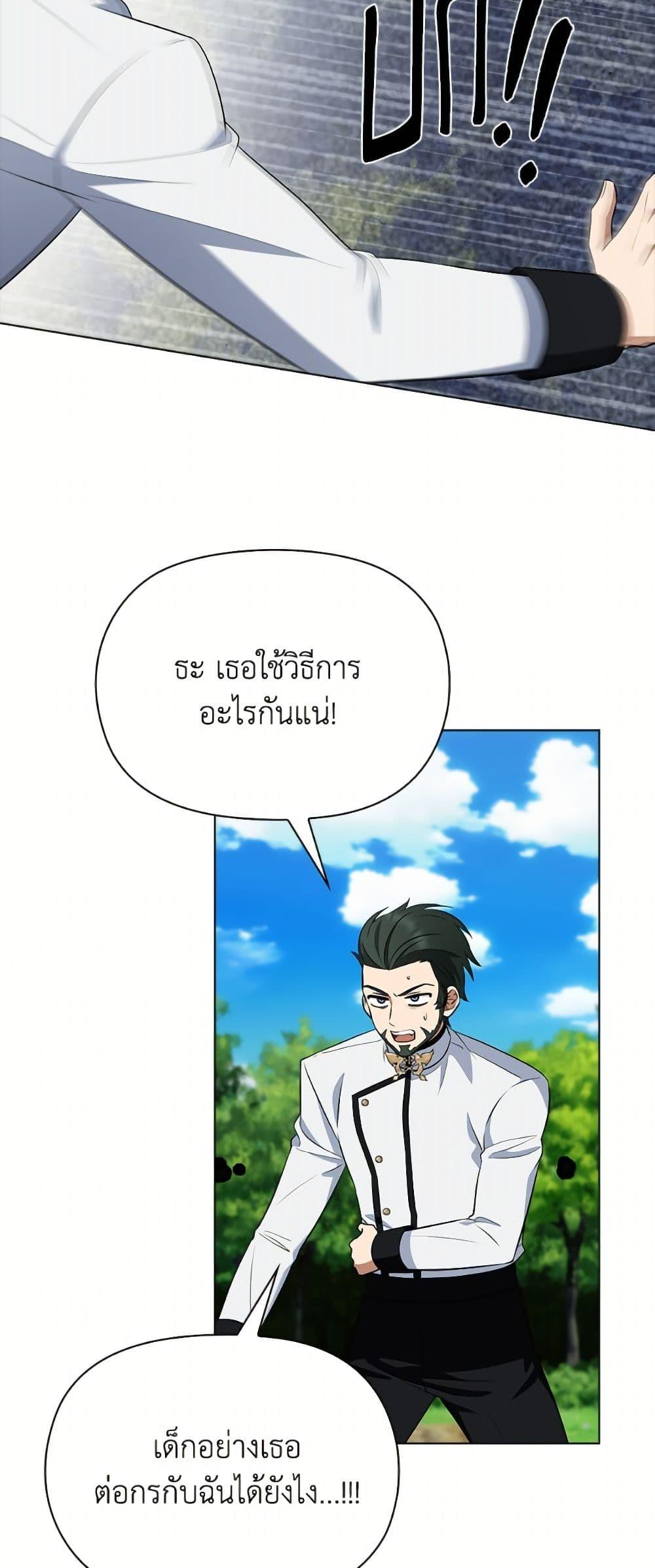 Manga-lc-com อ่านมังงะ อ่านการ์ตูน ออนไลน์ ฟรี The Gangster Baby of the Duke’s Family ตอนที่ 1 2 3 4 5 6 7 8 9 10 11 12 13 14 ฟรี ไม่มีโฆษณา Manga-lc - อ่าน มังงะ อ่าน การ์ตูน ออนไลน์ อ่านมังงะ ฟรี