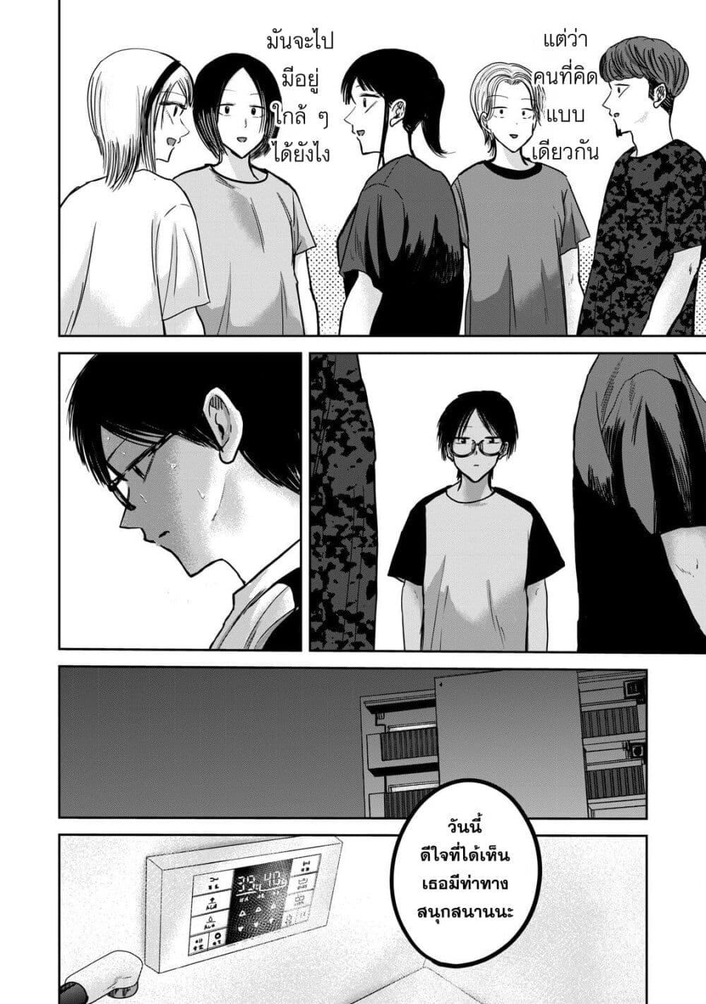 Manga-lc-com อ่านมังงะ อ่านการ์ตูน ออนไลน์ ฟรี Ueno-kun wa kaihatsu-zumi ตอนที่ 1 2 3 4 5 6 7 8 9 10 11 12 13 14 ฟรี ไม่มีโฆษณา Manga-lc - อ่าน มังงะ อ่าน การ์ตูน ออนไลน์ อ่านมังงะ ฟรี