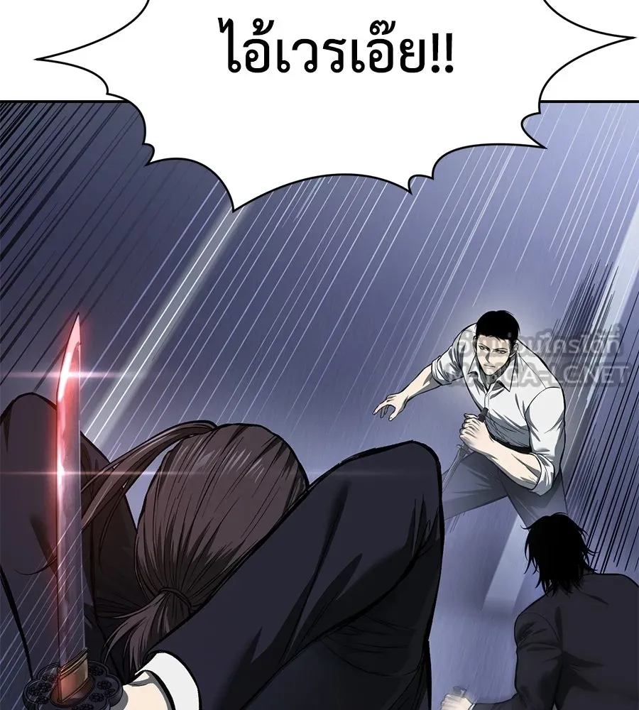 มัจจุราชชุดแดง ตอนที่ 3 รูปที่ 162