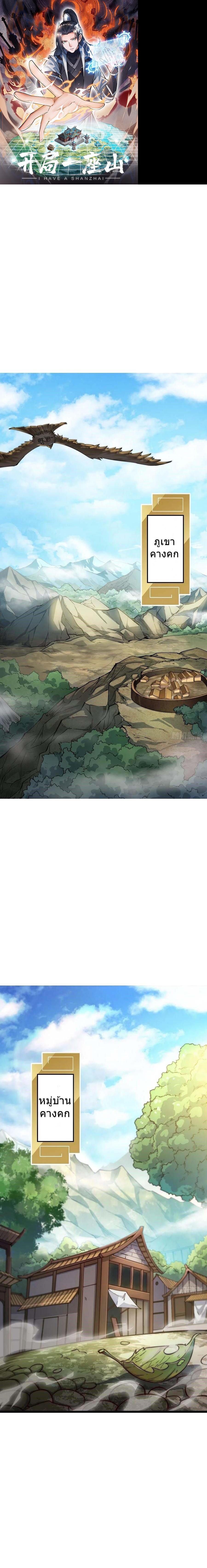 Manga-lc-com อ่านมังงะ อ่านการ์ตูน ออนไลน์ ฟรี It Starts With A Mountain ตอนที่ 1 2 3 4 5 6 7 8 9 10 11 12 13 14 ฟรี ไม่มีโฆษณา Manga-lc - อ่าน มังงะ อ่าน การ์ตูน ออนไลน์ อ่านมังงะ ฟรี