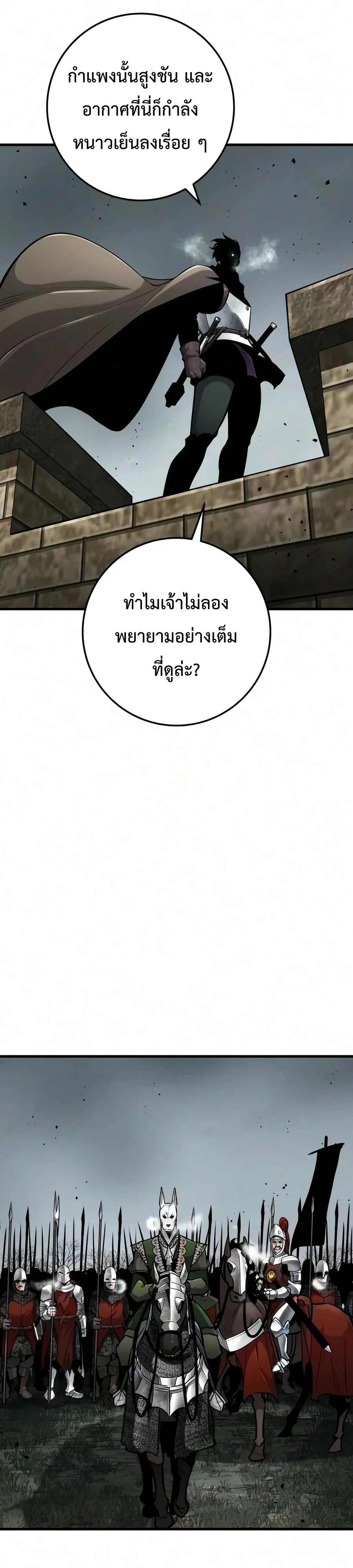 Manga-lc-com อ่านมังงะ อ่านการ์ตูน ออนไลน์ ฟรี The Wandering Knight’s Survival Manual การเอาชีวิตรอด ของอัศ ตอนที่ 1 2 3 4 5 6 7 8 9 10 11 12 13 14 ฟรี ไม่มีโฆษณา Manga-lc - อ่าน มังงะ อ่าน การ์ตูน ออนไลน์ อ่านมังงะ ฟรี