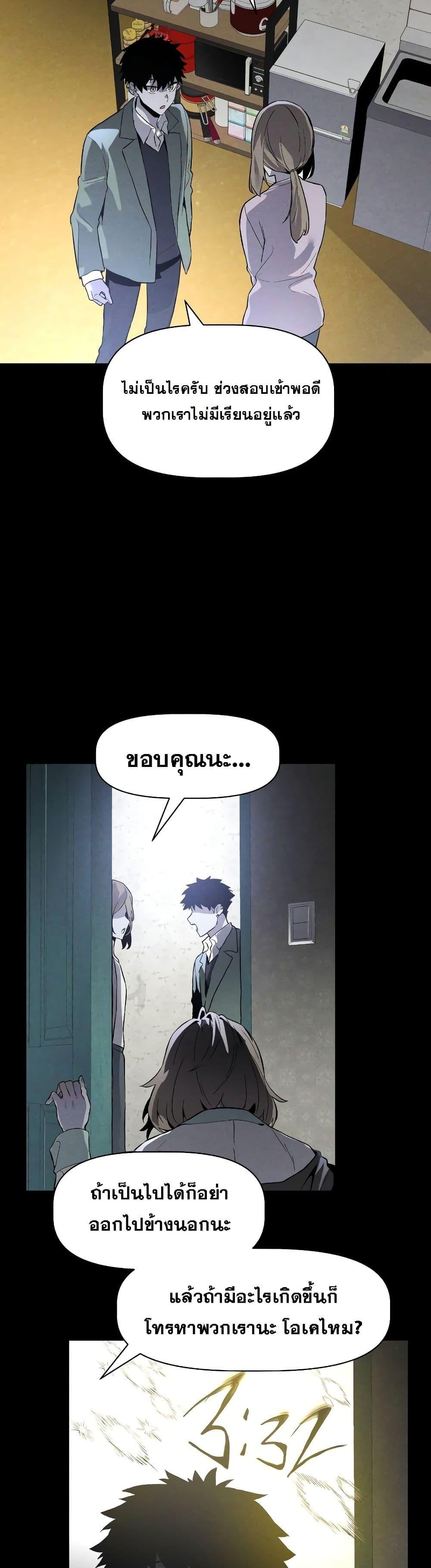 Manga-lc-com อ่านมังงะ อ่านการ์ตูน ออนไลน์ ฟรี The Murderer ตอนที่ 1 2 3 4 5 6 7 8 9 10 11 12 13 14 ฟรี ไม่มีโฆษณา Manga-lc - อ่าน มังงะ อ่าน การ์ตูน ออนไลน์ อ่านมังงะ ฟรี